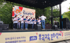 일산3동 주민자치회, 주민합창교실 후곡소리단 운영