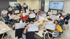 지축종합사회복지관, 주민 모임 지축토크쇼 개최