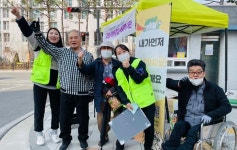 향동종합사회복지관·향동LH1단지 내가 먼저 인사해요~