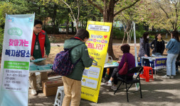 주엽2동, 찾아가는 보건·복지상담해