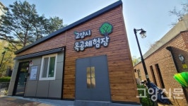 뚝딱뚝딱! 내손으로 만드는 하나뿐인 목공예품