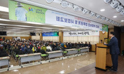 명품 벽제농협을 만들겠습니다