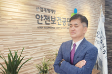 생명과 안전 우선인 일터 만드는 데 앞장설 것