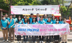 문촌9종합사회복지관, 사랑해孝, 감사해孝 진행