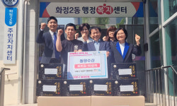 동양수산, 어려운 이웃에 조미김 후원