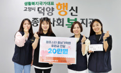 점프스타 줄넘기클럽은 나눔입니다 