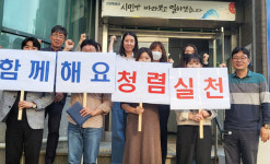 백석1동, 청렴실천 캠페인 가져