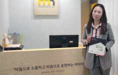 굿네이버스 심리상담센터와 좋은이웃센터 현판 전달식 가져