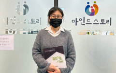굿네이버스 심리상담센터와 좋은이웃센터 현판 전달식 가져