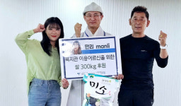 먹방 유튜버 만리, 일산노인종합복지관에 쌀 후원