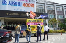 시청 백석 이전 반대 덕양주민-식사·풍동, 함께 연대하자