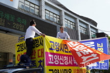 시청 백석 이전 반대 덕양주민-식사·풍동, 함께 연대하자