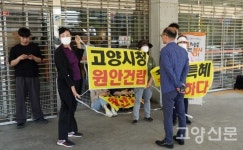 시청 백석 이전 반대 덕양주민-식사·풍동, 함께 연대하자