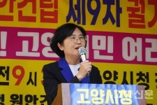 시청 백석 이전 반대 덕양주민-식사·풍동, 함께 연대하자