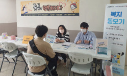 고양동, 다양한 복지정보 알립니다