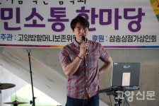 창릉천 다리 아래 밥할머니 버스킹 공연장 마련했어요