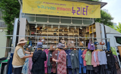 중산2동, 문화서비스 누리터 운영