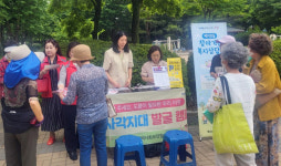백석1동, 일자리센터와 연계 찾아가는 복지 상담소 운영