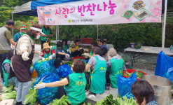 정발산동, 사랑의 반찬 나눔해 