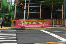 주민목소리 무시한 행정…남은 건 악취뿐 