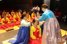 전통성년의례, 인생의 값진 경험으로 남을 것 같아