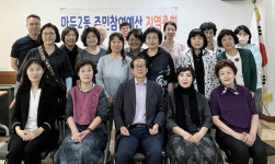 마두2동, 주민참여예산 총회 열어