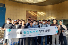 고양상공회의소, 물류 현장실무자 양성과정 수료율 96% 달성