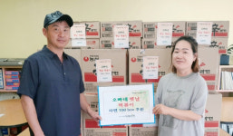 오빠네 옛날떡볶이, 나눔으로 지역과 함께 합니다