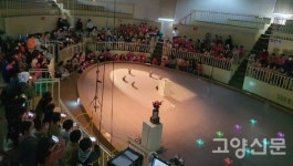 고양로봇박물관, 문화소외계층 어린이들에게 로봇·동물체험 선물