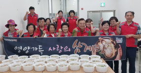 대덕동, 영양 가득한 삼계탕 나눠요