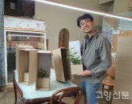 고양에서 가장 많은 달리아 재배