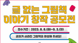 어린이도 그림책 작가 될 수 있어요 