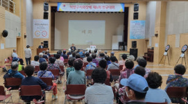 대한노인회 덕양구지회 한궁대회 성황리 개최