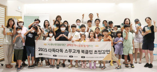 사과나무의료재단 김혜성 이사장, 건강특강 나서