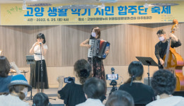 오카리나만 있으면 어디든 무대