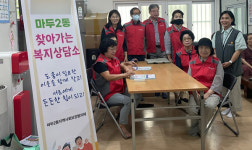 마두2동, 치매안심센터와 찾아가는 보건·복지 상담소 운영