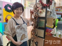 아이들과 이웃과 재능 나눠요