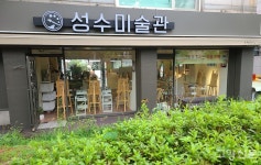 카페로 들어서면… 내 안의 미술 감각 새록새록