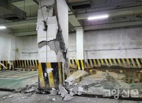 기둥 파손 그랜드프라자 사태 법 개정으로 막는다 