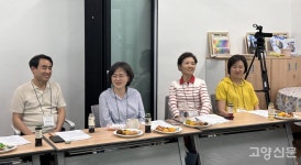 우리마을 어제와 오늘, 우리가 기록하고 기억해야죠