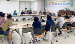 주엽1동 주민자치회  2023년 주민총회 워크숍 개최