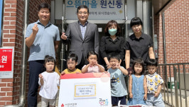 키즈파크 어린이집 원신동에 사랑의 쌀 기부