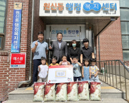 키즈파크 어린이집 원신동에 사랑의 쌀 기부