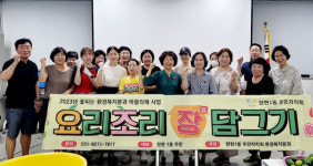 탄현1동 독거노인 등에 수제 청귤청 전달