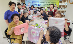잠자는 장바구니를 깨워라