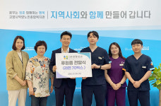 화정본정형외과, 지역사회 어르신 위해 라면 70박스 후원