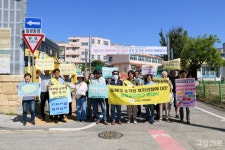 소각장 반대 주민들 공익감사 청구한다