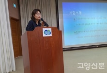 사회적기업 감쪽앤가치 경기도지사 표창
