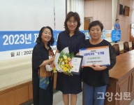 사회적기업 감쪽앤가치 경기도지사 표창