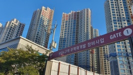 분양 앞둔 곳부터 지정 해제된 곳까지… 들쭉날쭉 원당뉴타운  